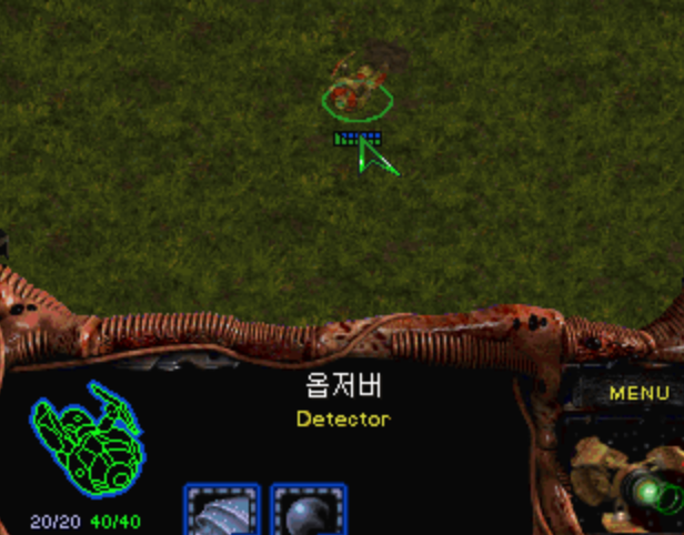 마케팅의 기본, 전쟁의 기본, 정찰, 옵저버, 맵핵